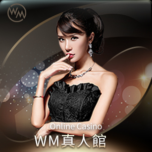 WM百家樂,WM百家樂玩法,WM百家樂技巧,WM百家樂攻略,WM百家樂分析,WM百家樂策略,WM百家樂打法,WM百家樂系統,WM百家樂破解,WM百家樂遊戲,WM百家樂娛樂城,WM百家樂密技,WM百家樂心法,WM百家樂看牌,WM百家樂看燈,WM百家樂看路,WM百家樂娛樂城,WM百家樂娛樂城破解,WM百家樂娛樂城玩法,WM百家樂娛樂城攻略,WM百家樂娛樂城遊戲