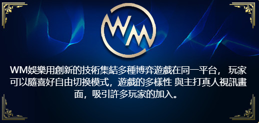 WM百家樂,WM百家樂玩法,WM百家樂技巧,WM百家樂攻略,WM百家樂分析,WM百家樂策略,WM百家樂打法,WM百家樂系統,WM百家樂破解,WM百家樂遊戲,WM百家樂娛樂城,WM百家樂密技,WM百家樂心法,WM百家樂看牌,WM百家樂看燈,WM百家樂看路,WM百家樂娛樂城,WM百家樂娛樂城破解,WM百家樂娛樂城玩法,WM百家樂娛樂城攻略,WM百家樂娛樂城遊戲