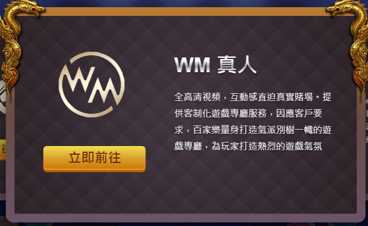 WM百家樂,WM百家樂玩法,WM百家樂技巧,WM百家樂攻略,WM百家樂分析,WM百家樂策略,WM百家樂打法,WM百家樂系統,WM百家樂破解,WM百家樂遊戲,WM百家樂娛樂城,WM百家樂密技,WM百家樂心法,WM百家樂看牌,WM百家樂看燈,WM百家樂看路,WM百家樂娛樂城,WM百家樂娛樂城破解,WM百家樂娛樂城玩法,WM百家樂娛樂城攻略,WM百家樂娛樂城遊戲